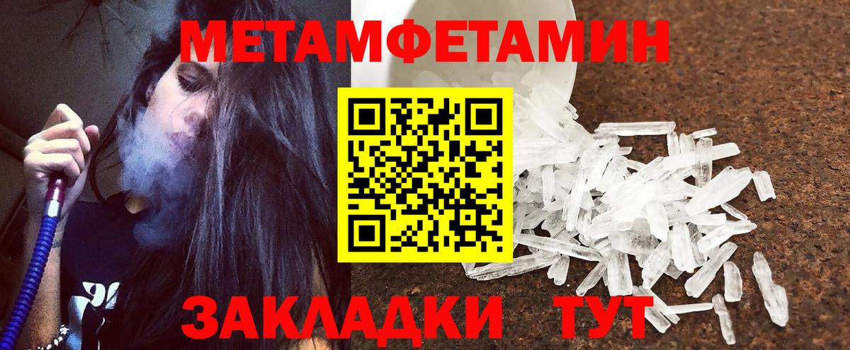 АМФ Розовый  АМФ  мориарти состав  Ставрополь  Вход с VPN  Amphetamine 
