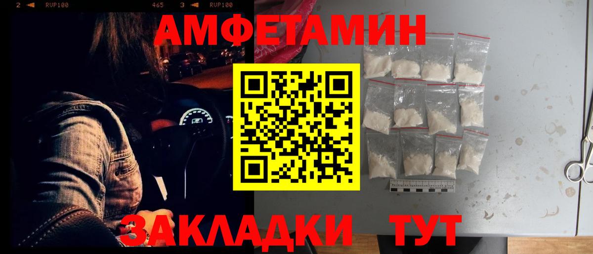 МДМА  Ставрополь  Марихуана  Вход с VPN  Мефедрон   ГАШ  Вейп ТГК 
