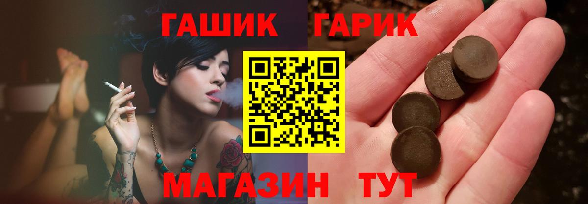 Гашиш Cannabis Ставрополь