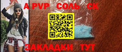 дживик Чапаевск