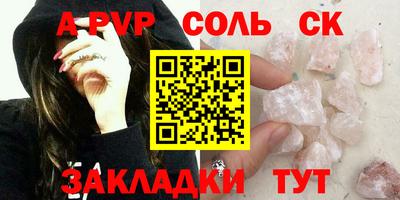 дживик Чапаевск