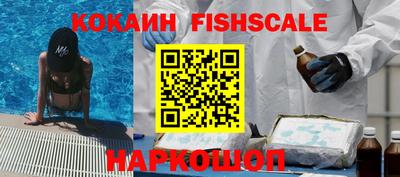 мяу мяу кристалл Чебаркуль