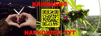 мяу мяу кристалл Чебаркуль