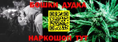 мяу мяу кристалл Чебаркуль