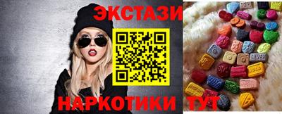 мяу мяу кристалл Чебаркуль