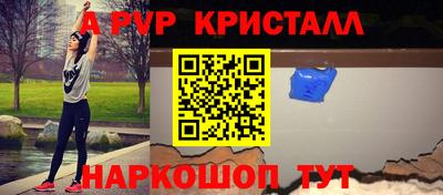 дживик Чапаевск