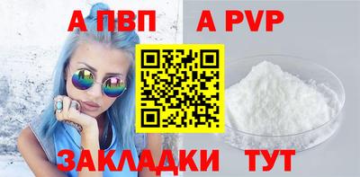 мяу мяу кристалл Чебаркуль