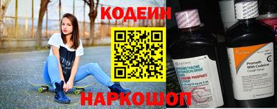 мяу мяу кристалл Чебаркуль
