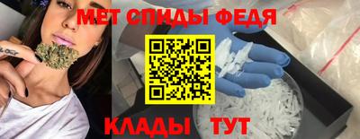 мяу мяу кристалл Чебаркуль