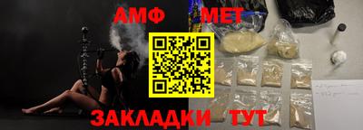 мяу мяу кристалл Чебаркуль