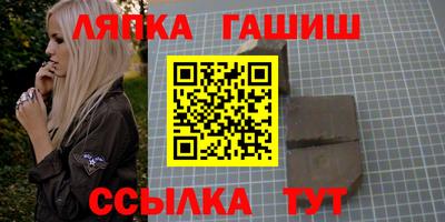 мяу мяу кристалл Чебаркуль