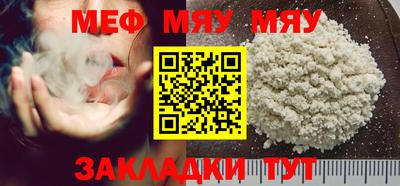дживик Чапаевск
