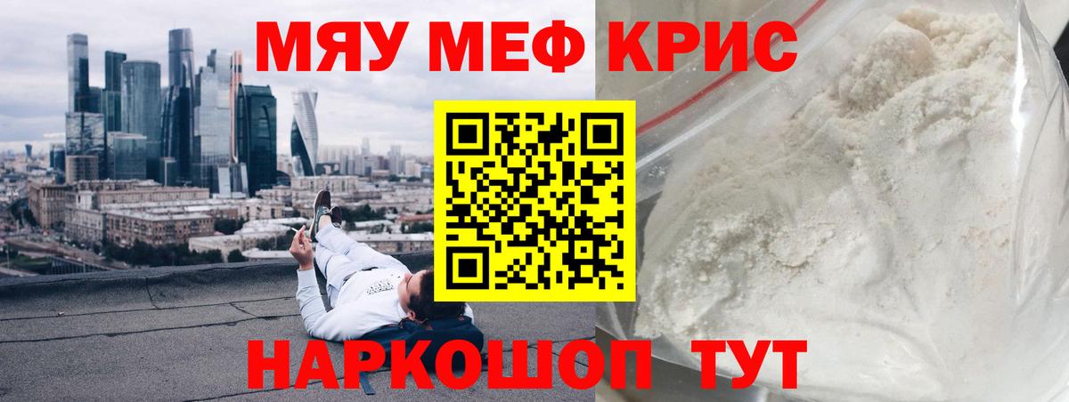 Гашиш Ставрополь