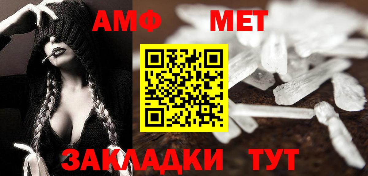 Первитин Декстрометамфетамин 99.9% Ставрополь