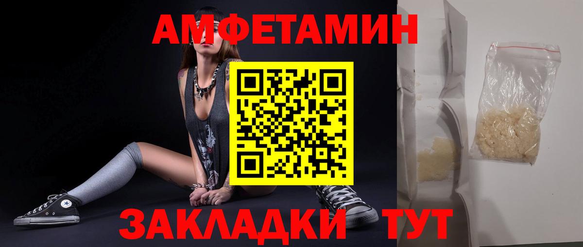 Первитин  Первитин Декстрометамфетамин 99.9%  Ставрополь  Вход с VPN  Первитин Декстрометамфетамин 99.9% 