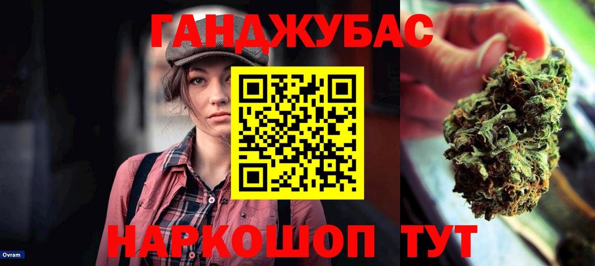 Ставрополь  Бошки Шишки конопля  Бошки Шишки планчик  Вход с VPN  Шишки марихуана тримм 